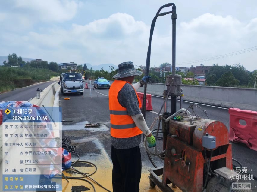 志丹地基沉降注浆加固材料有哪些