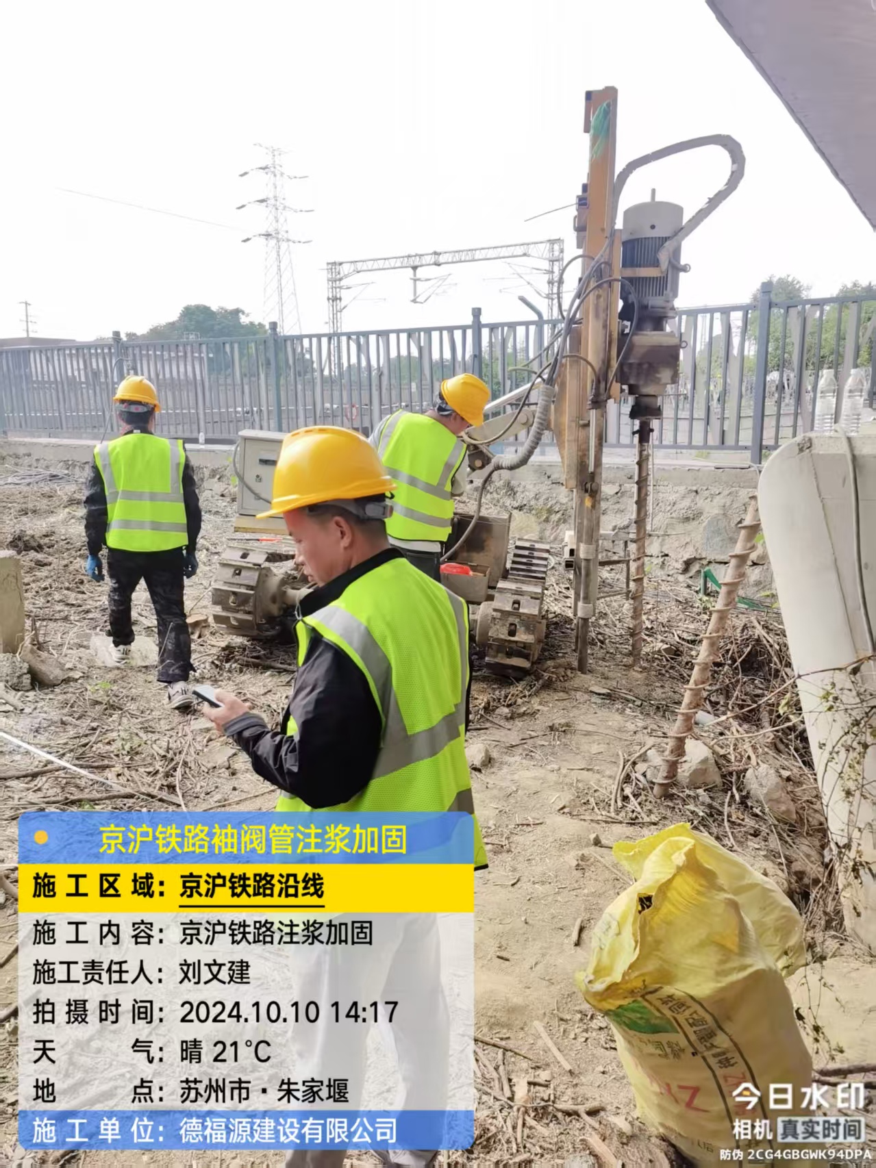 志丹袖阀管注浆工艺