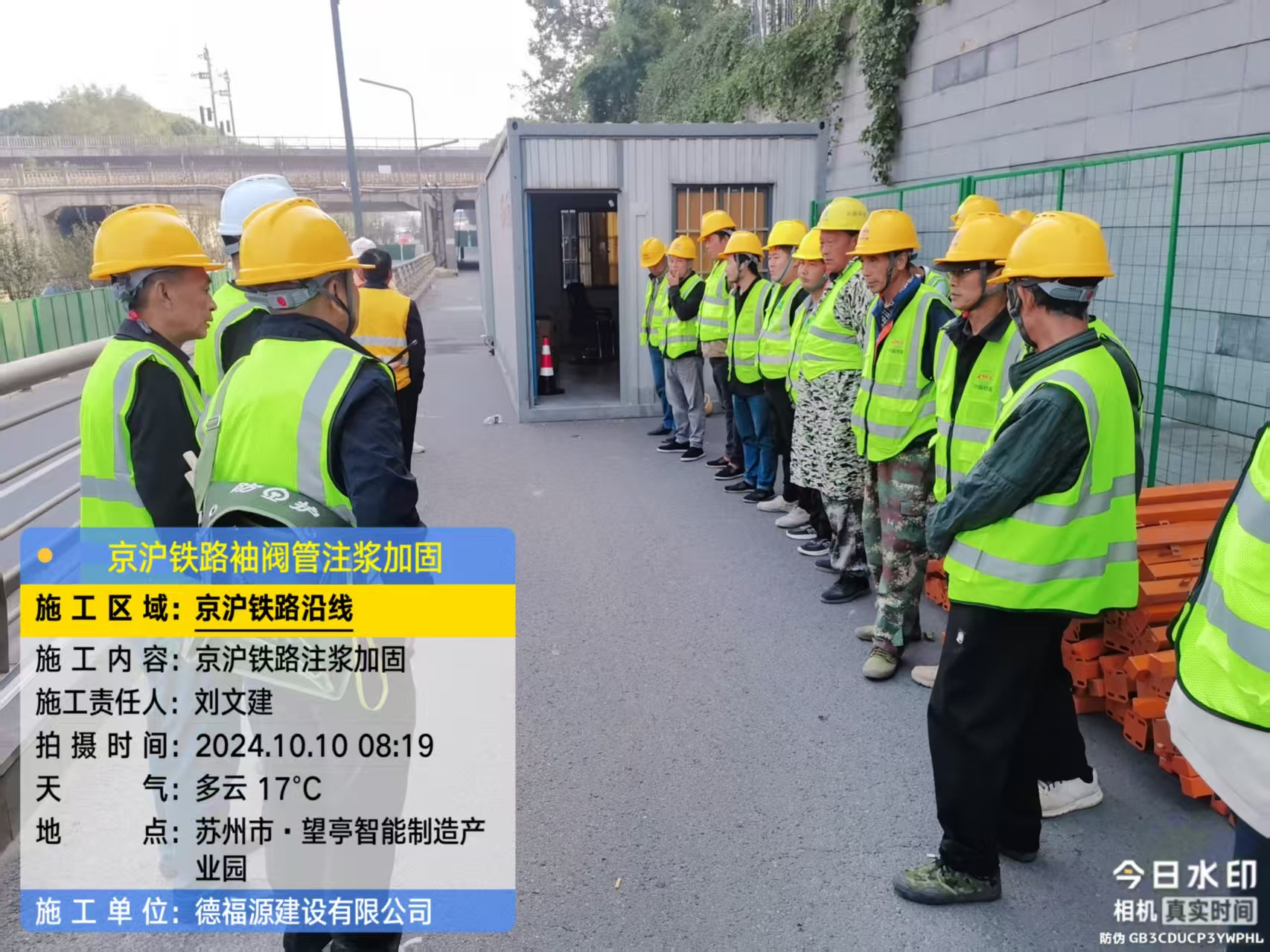 志丹哪种地面沉降加固方法最有效?