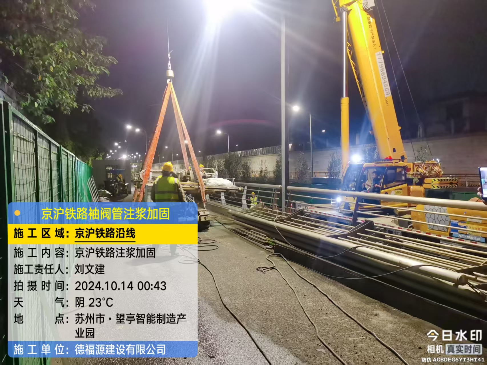 志丹厂房地面沉降加固办法